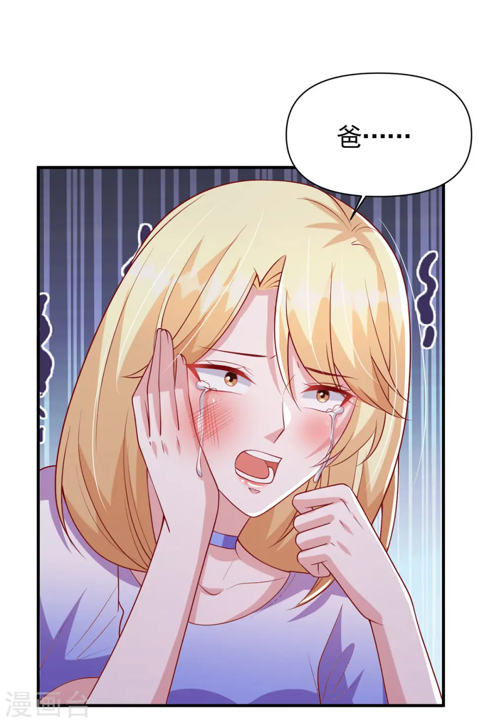 第121话 扫地出门24