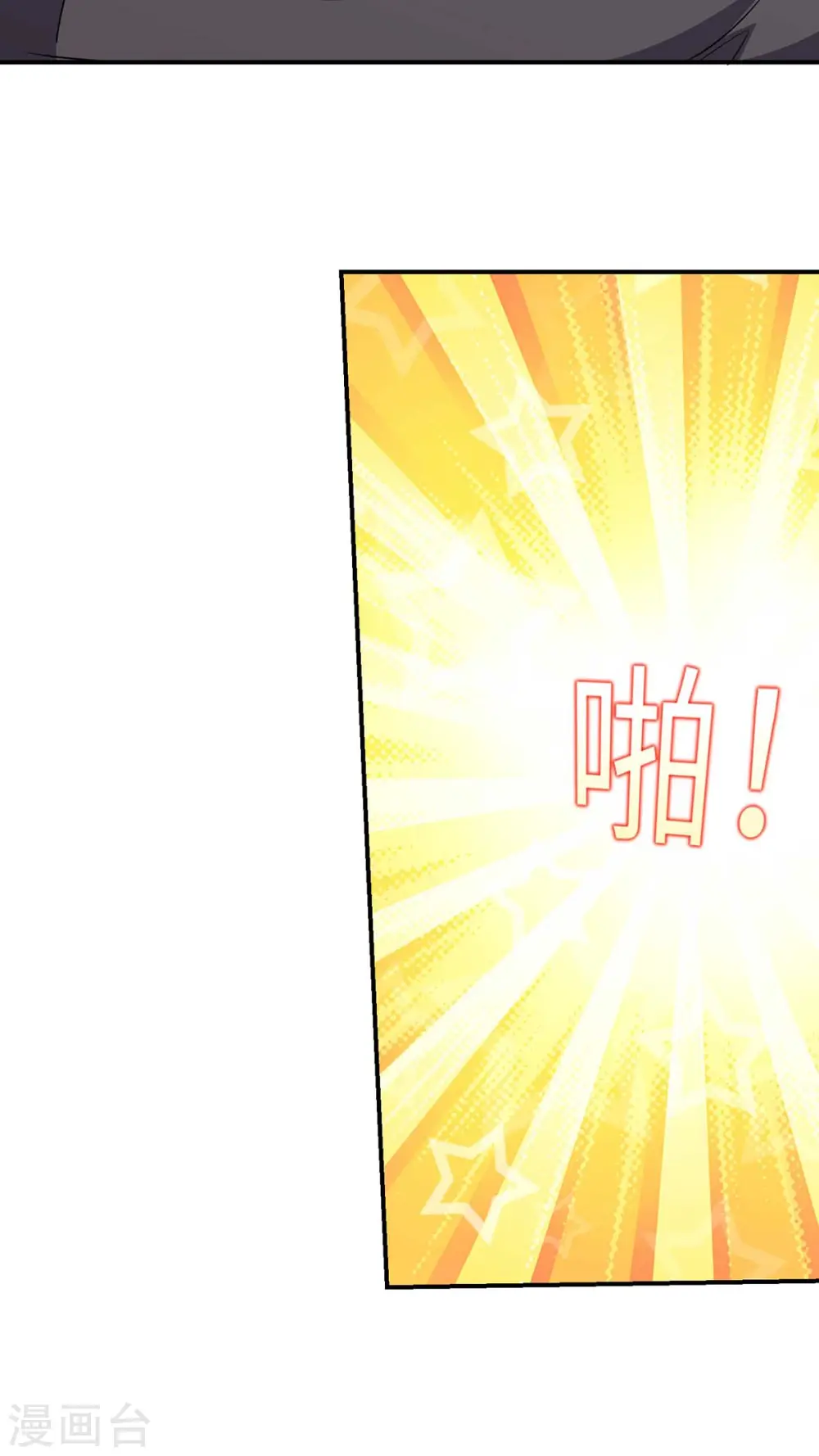 第52话 抱我回去吧26