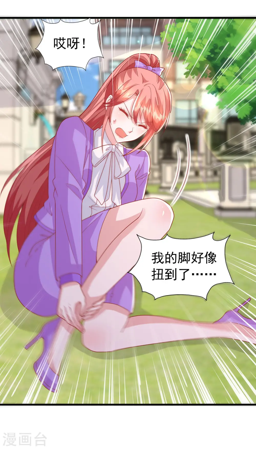 第126话 激将法1