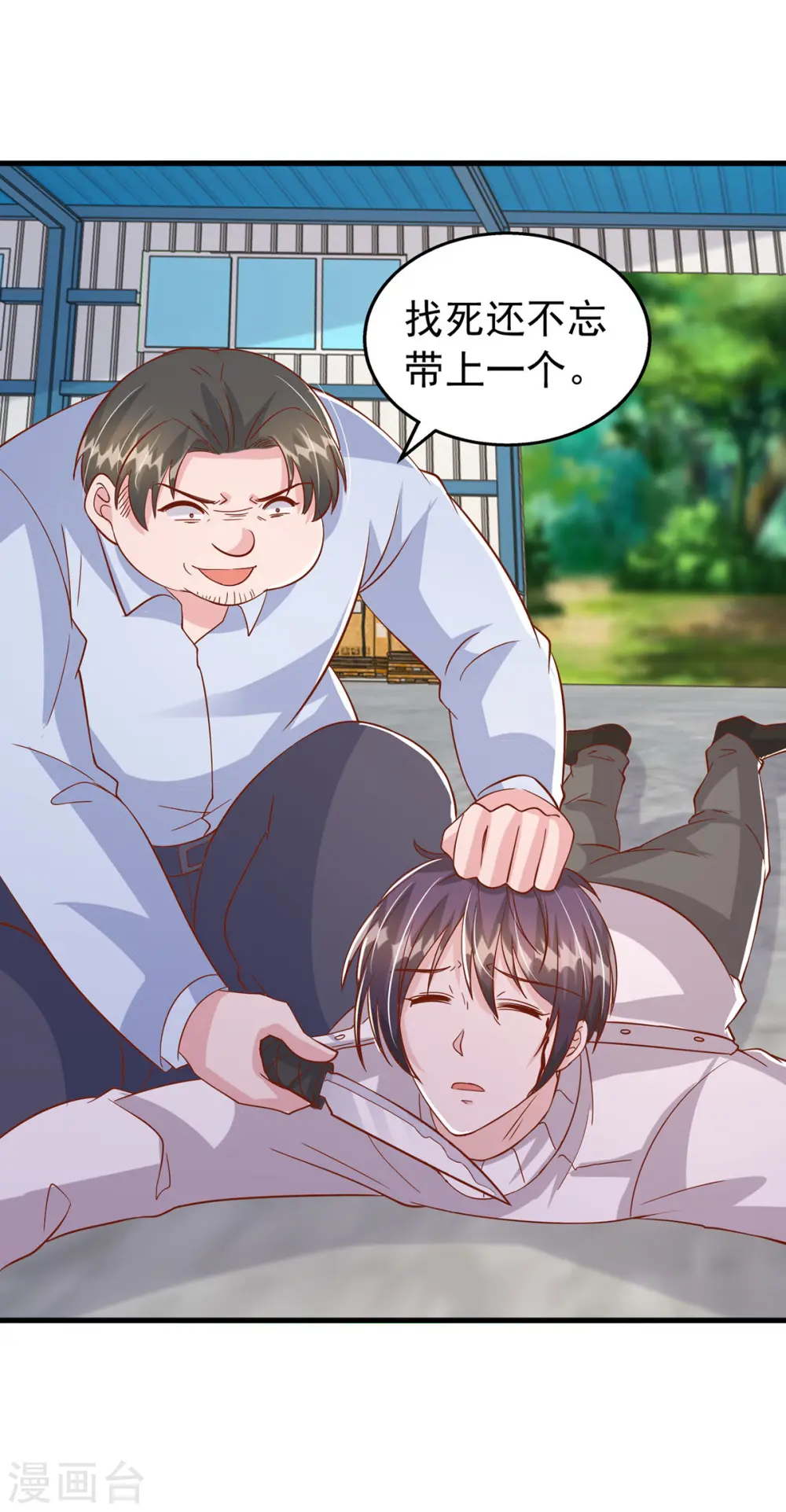第128话 计划被打乱28