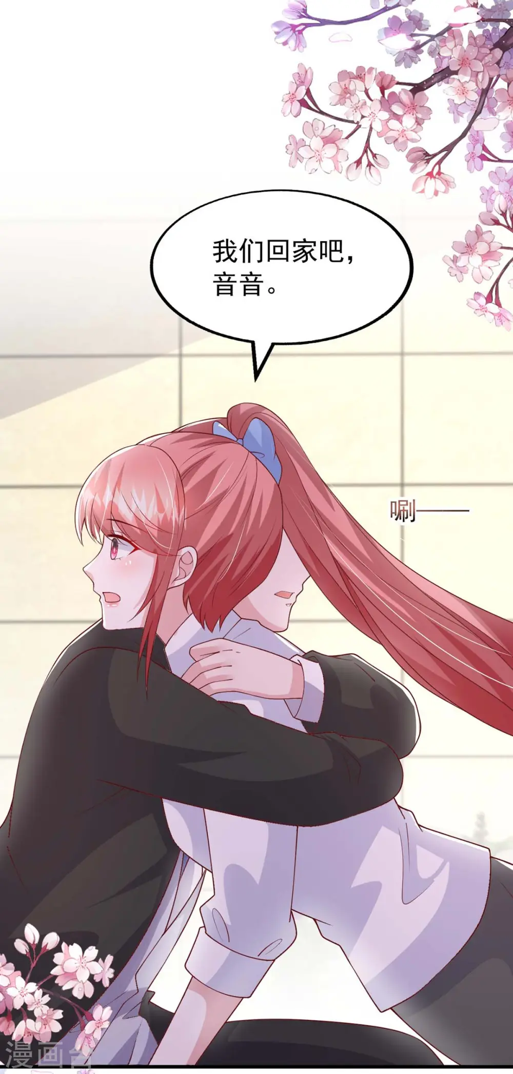 第163话 囚禁12