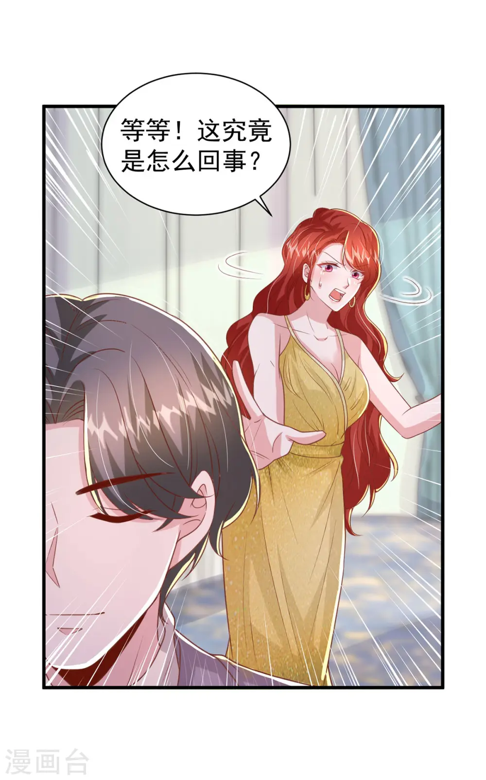 第144话 你们都是替身25