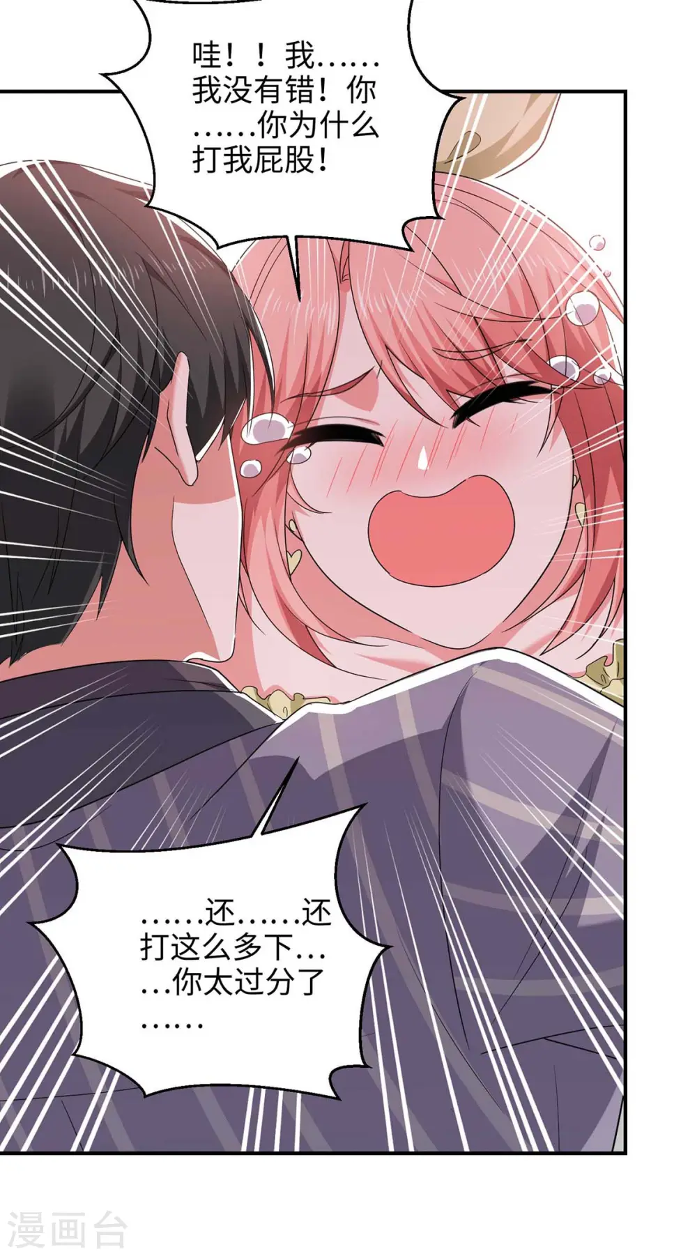 第53话 换衣服13