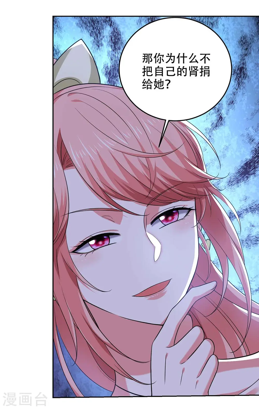 第48话 全面封锁1