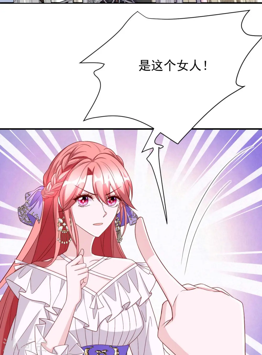 第76话 我是让你道歉！22