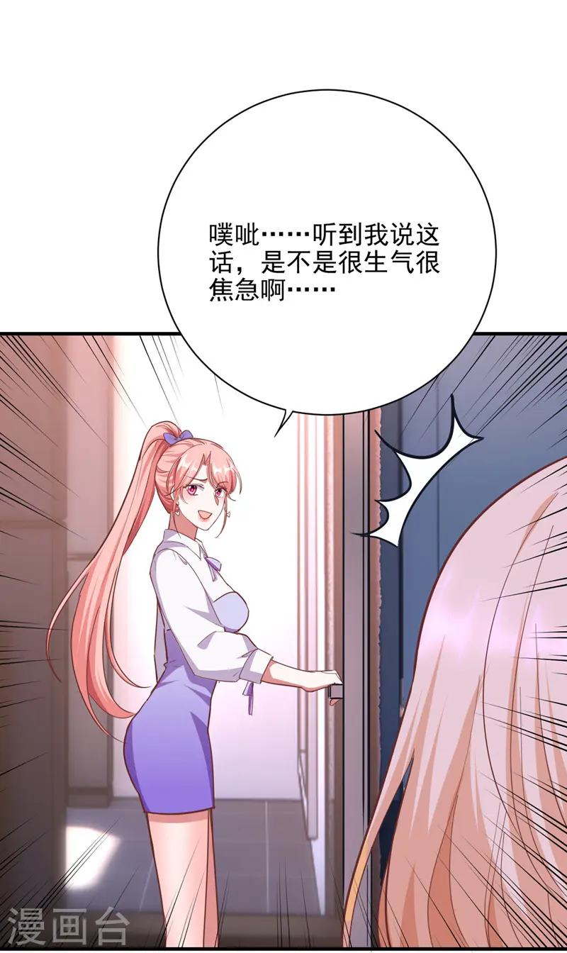第31话 跳梁小丑3