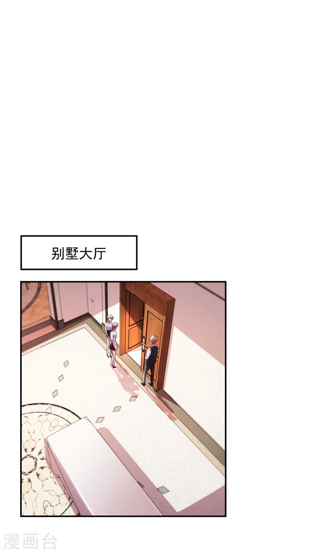 第5话 为他下厨9