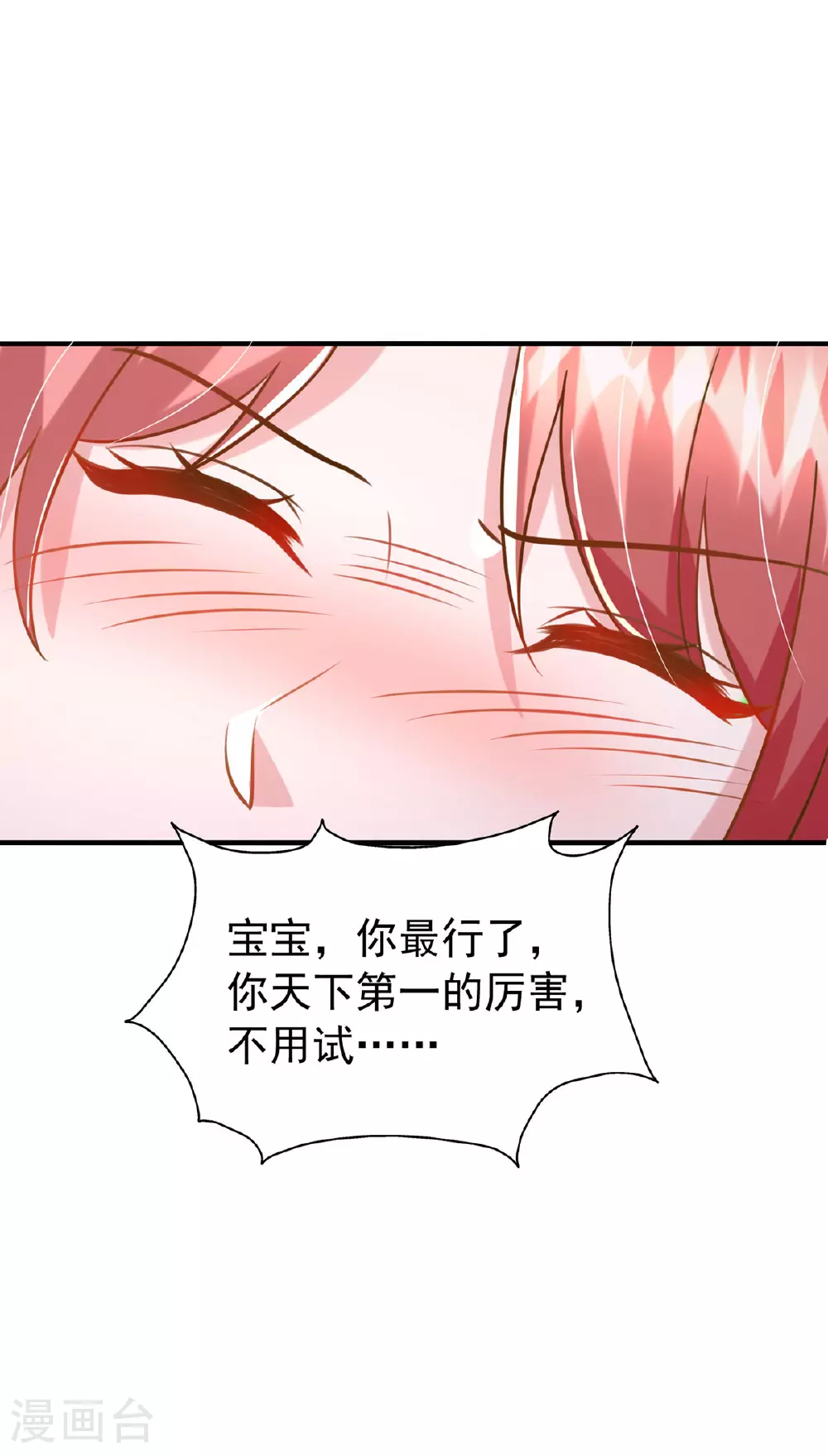 第187话 互不相让7