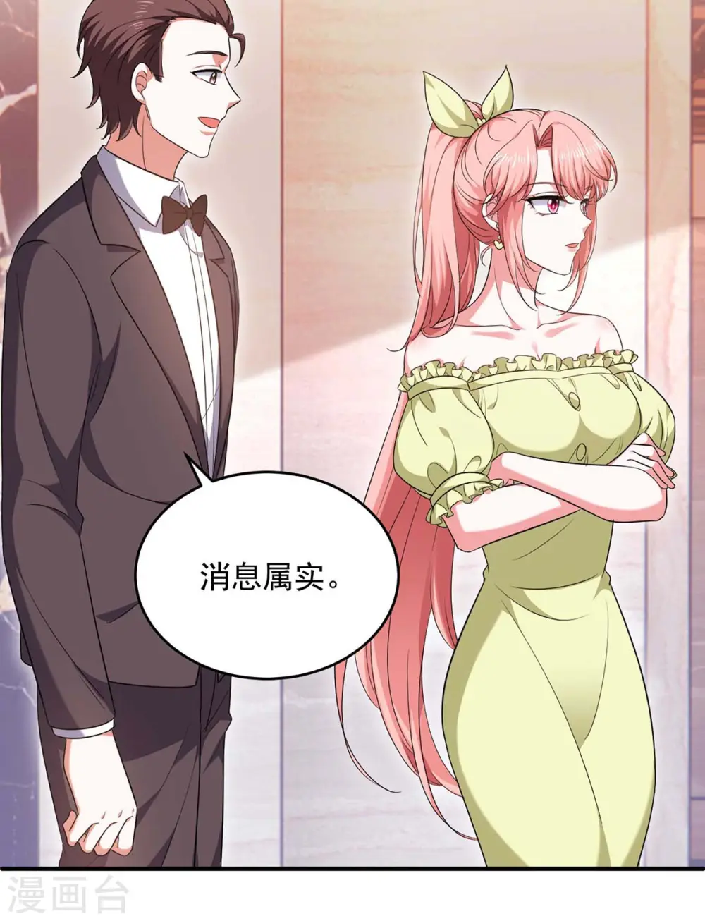 第59话 趁火打劫13