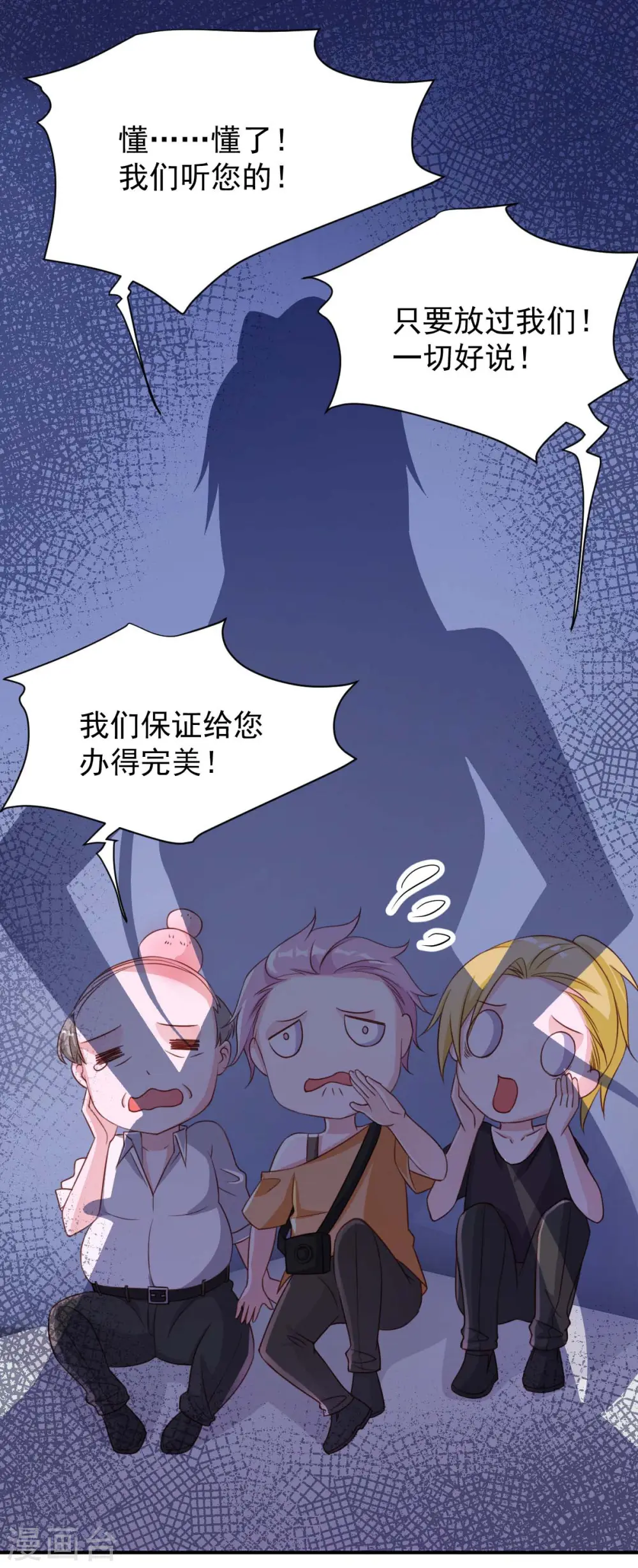 第69话 害人者人恒害之15