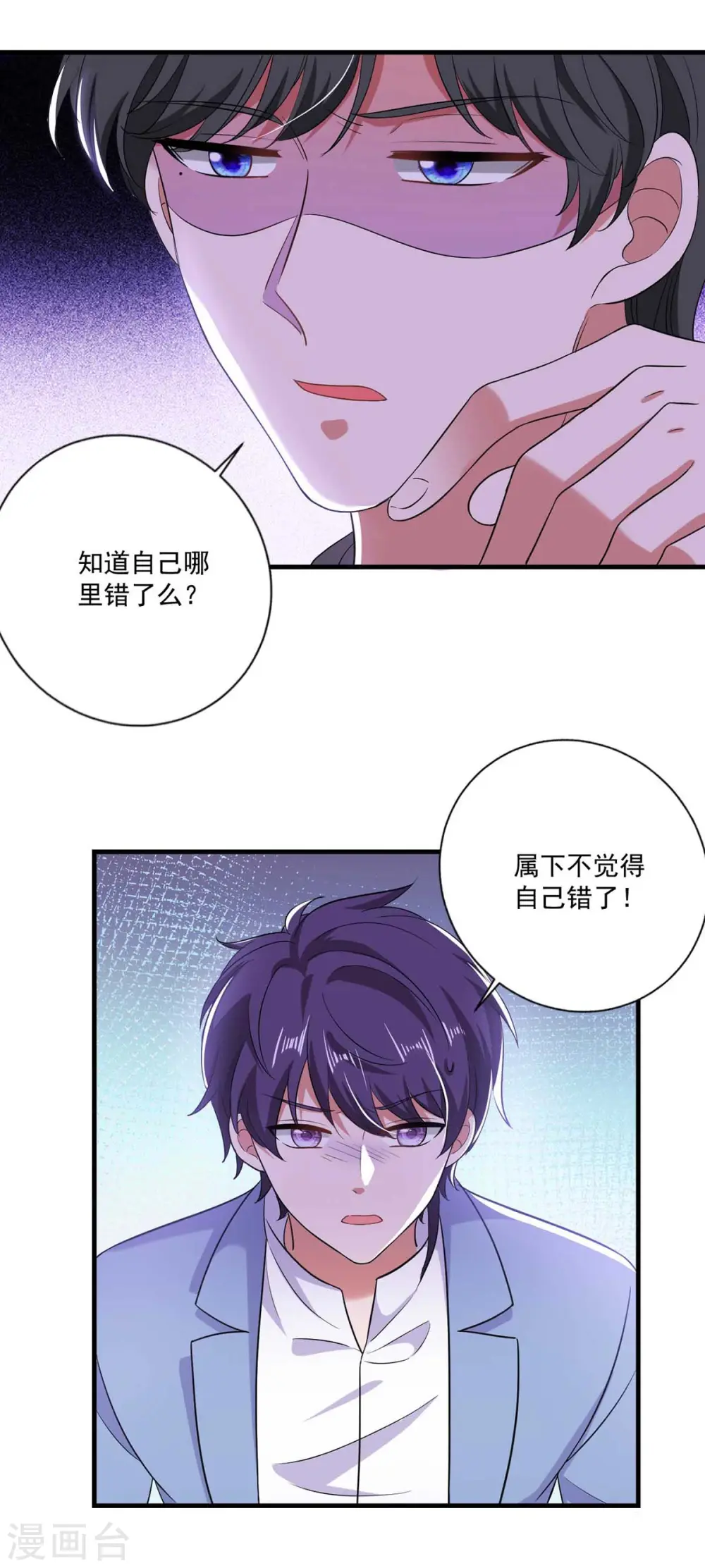第51话 傅家暗影15