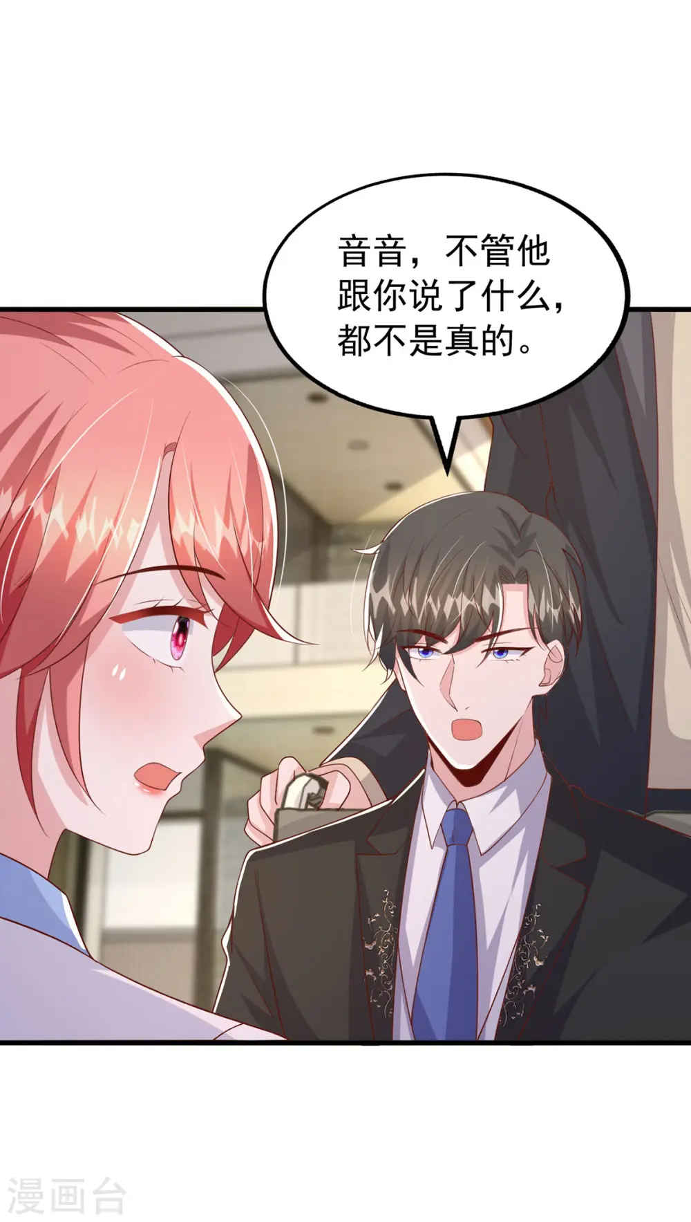 第154话 争执5