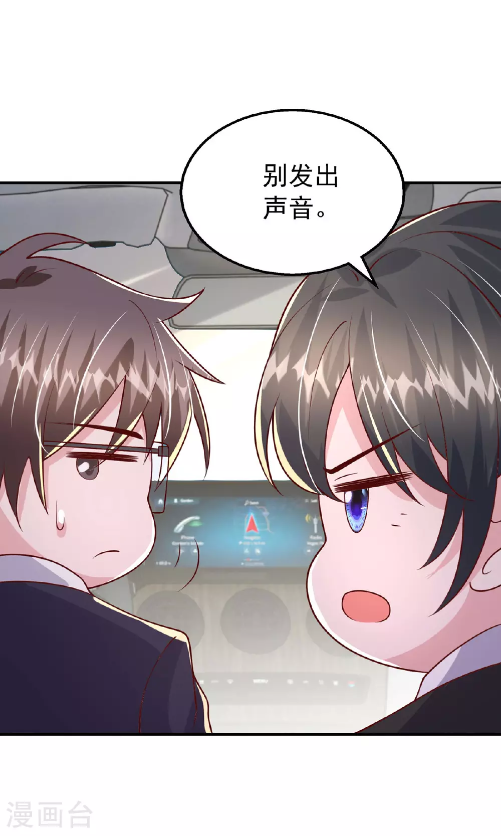 第185话 偷跑出院24