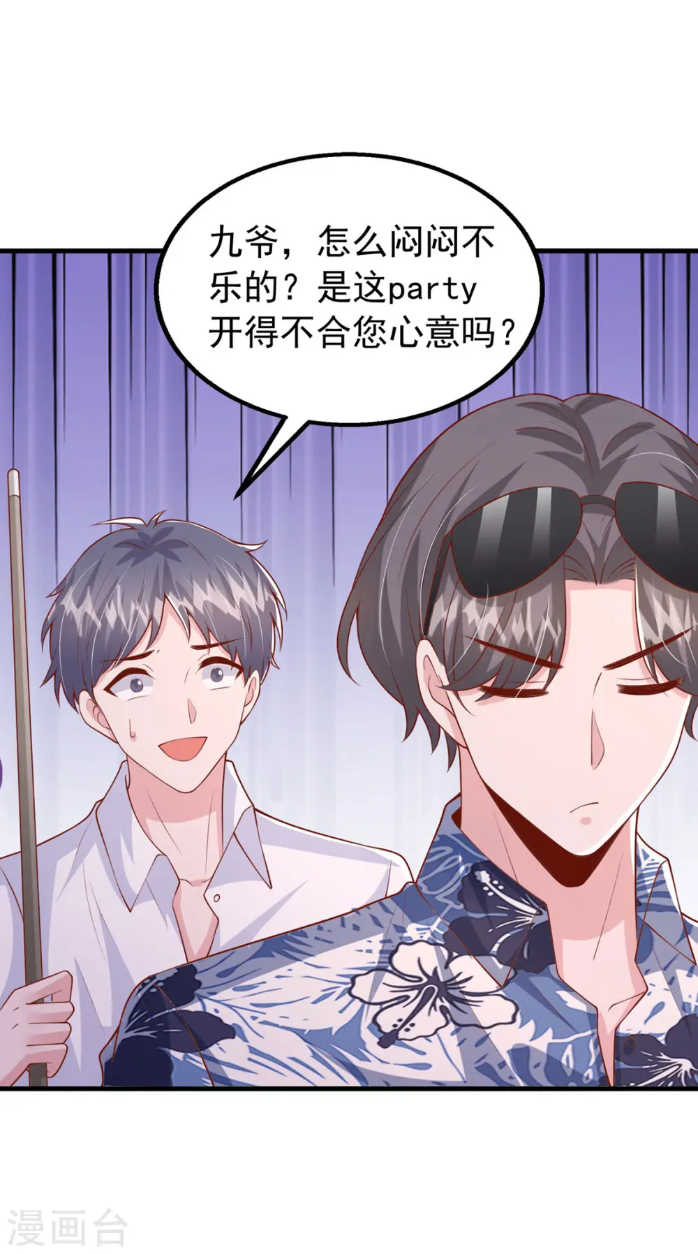 第151话 寻求真相19