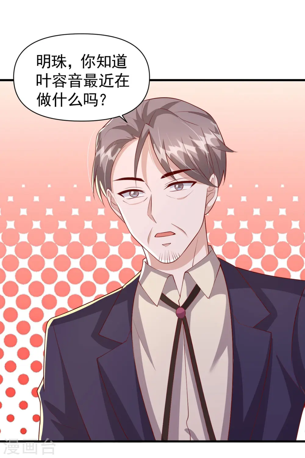 第107话 实习工作26