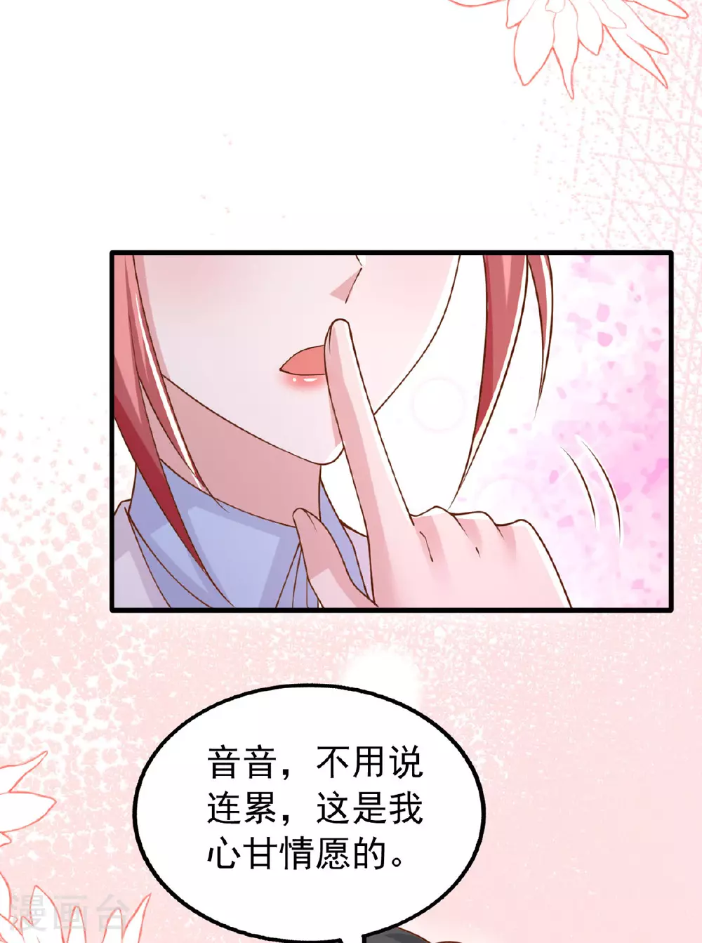 第183话 上门对峙7