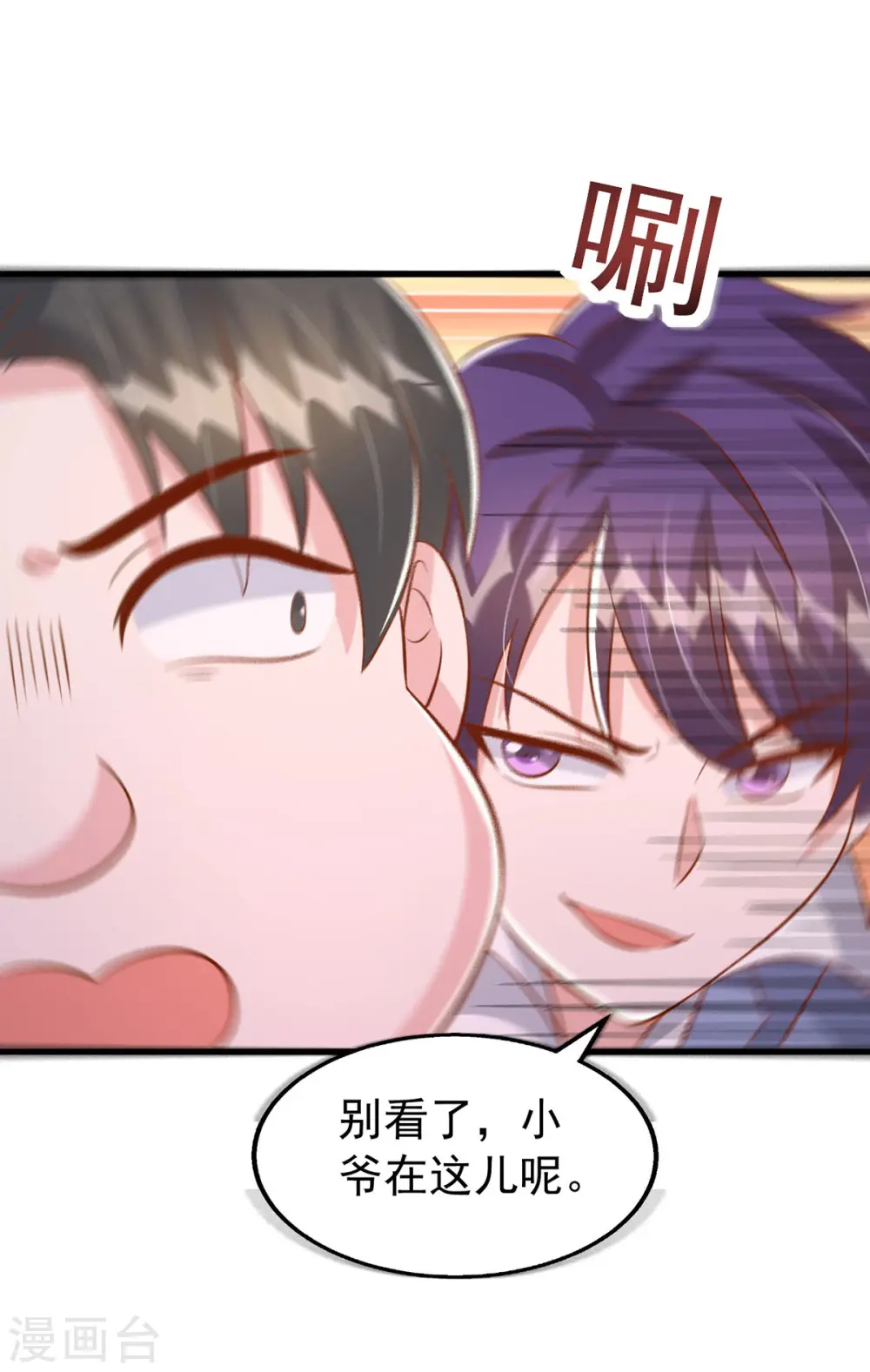 第129话 爆炸6