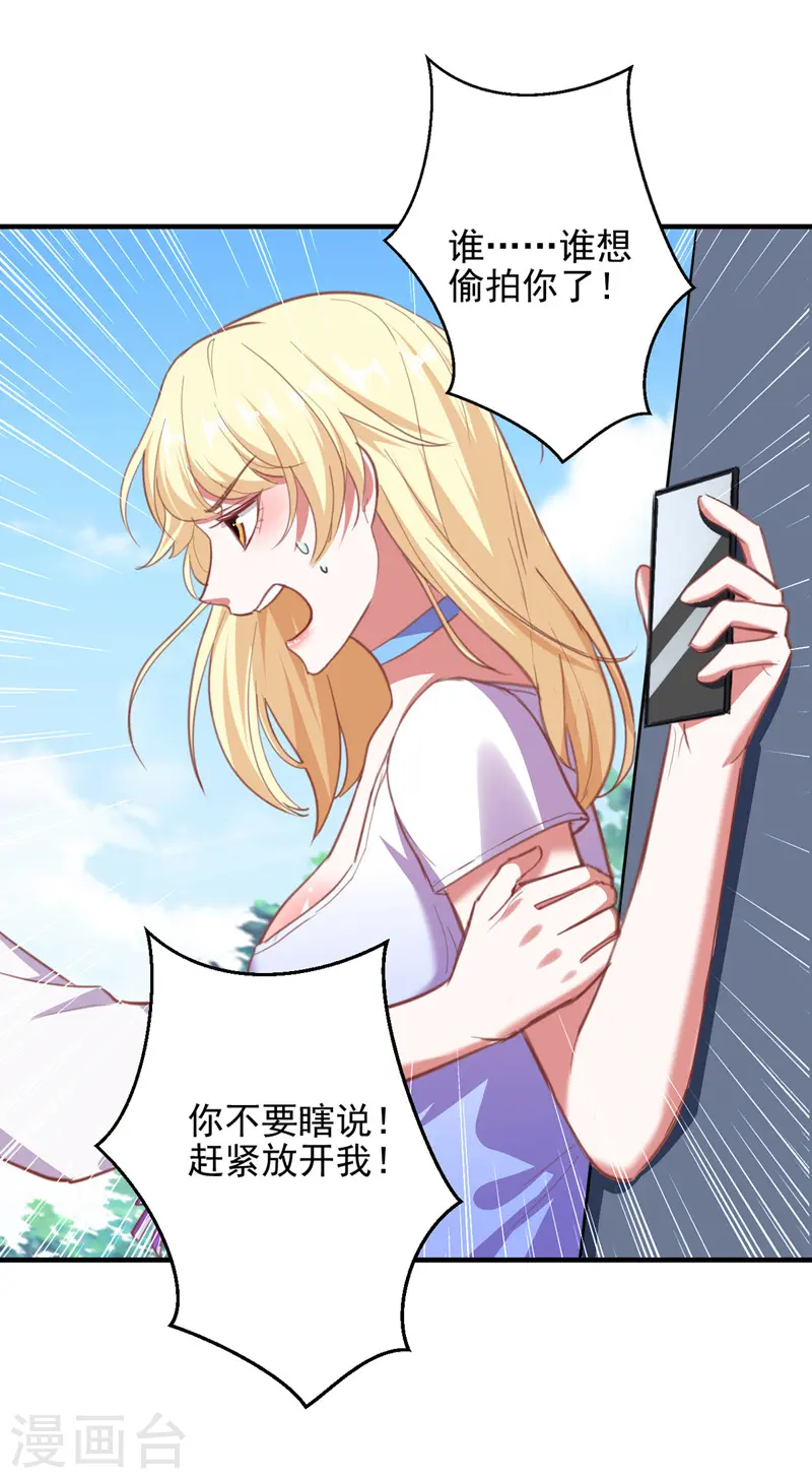 第31话 跳梁小丑12
