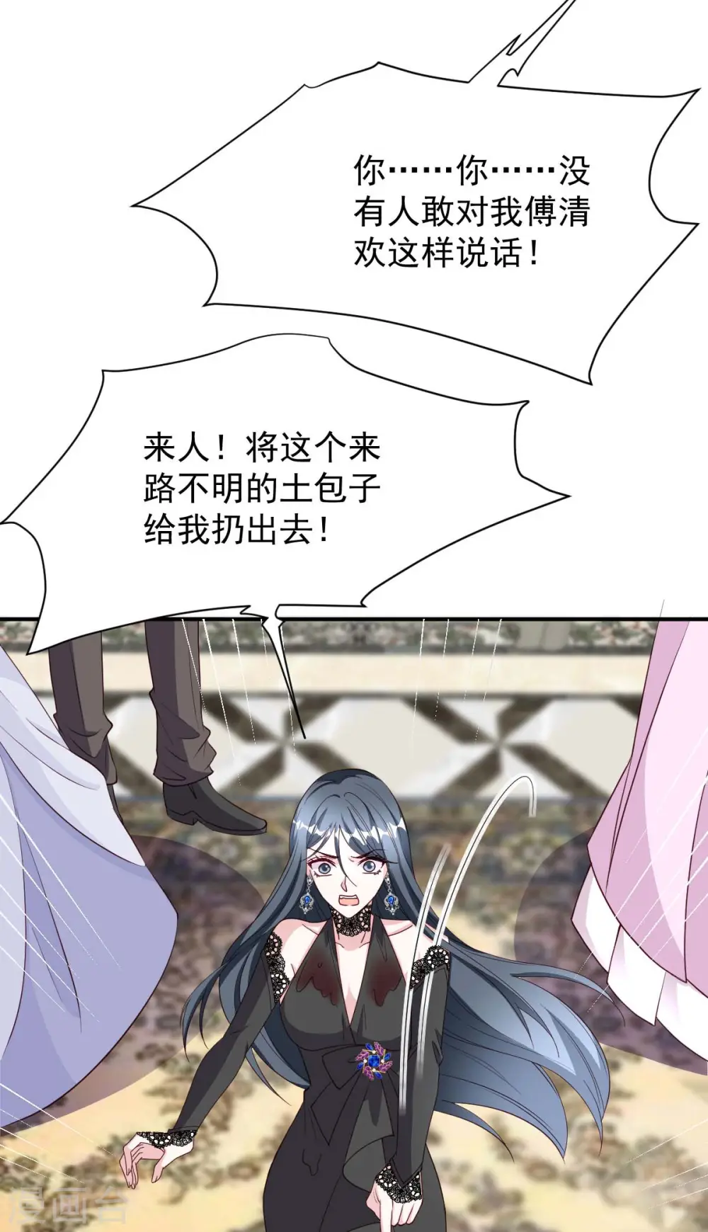 第76话 我是让你道歉！8
