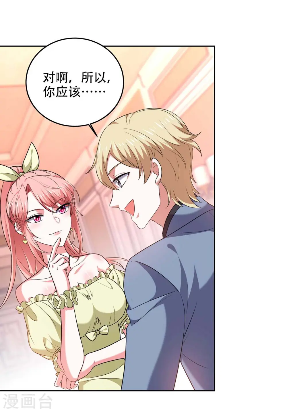 第48话 全面封锁0