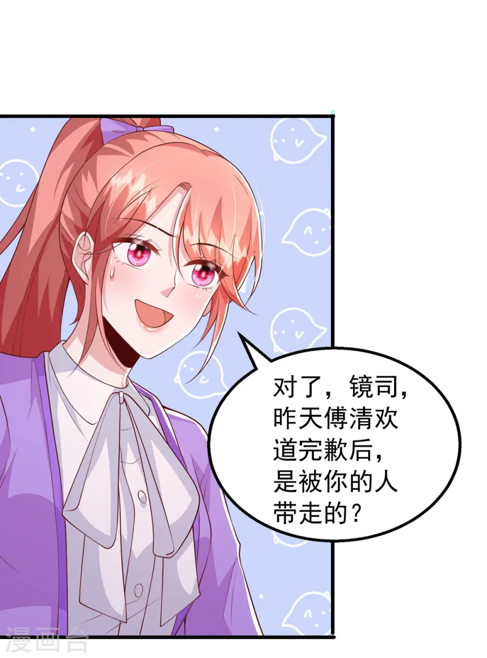 第109话 实习第一天10