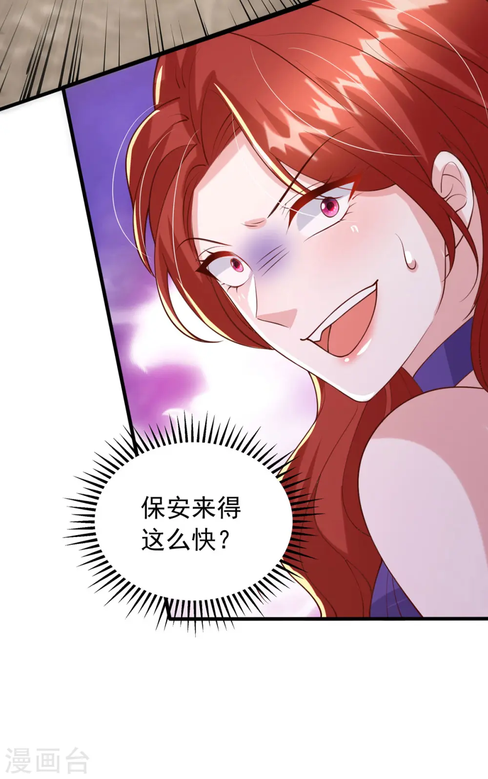 第167话 原形毕露31