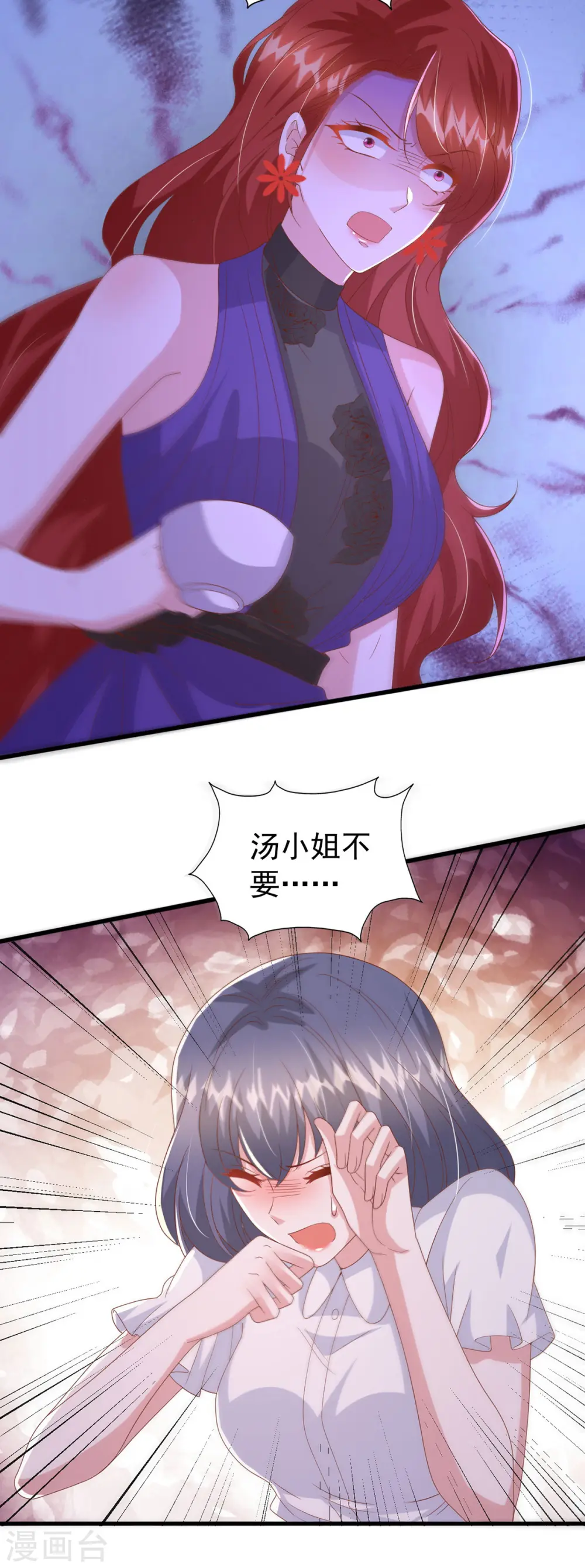 第146话 启用新人4