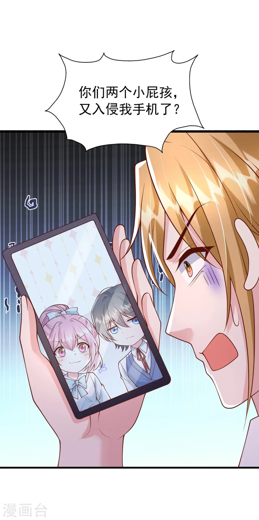 第175话 两个孩子28