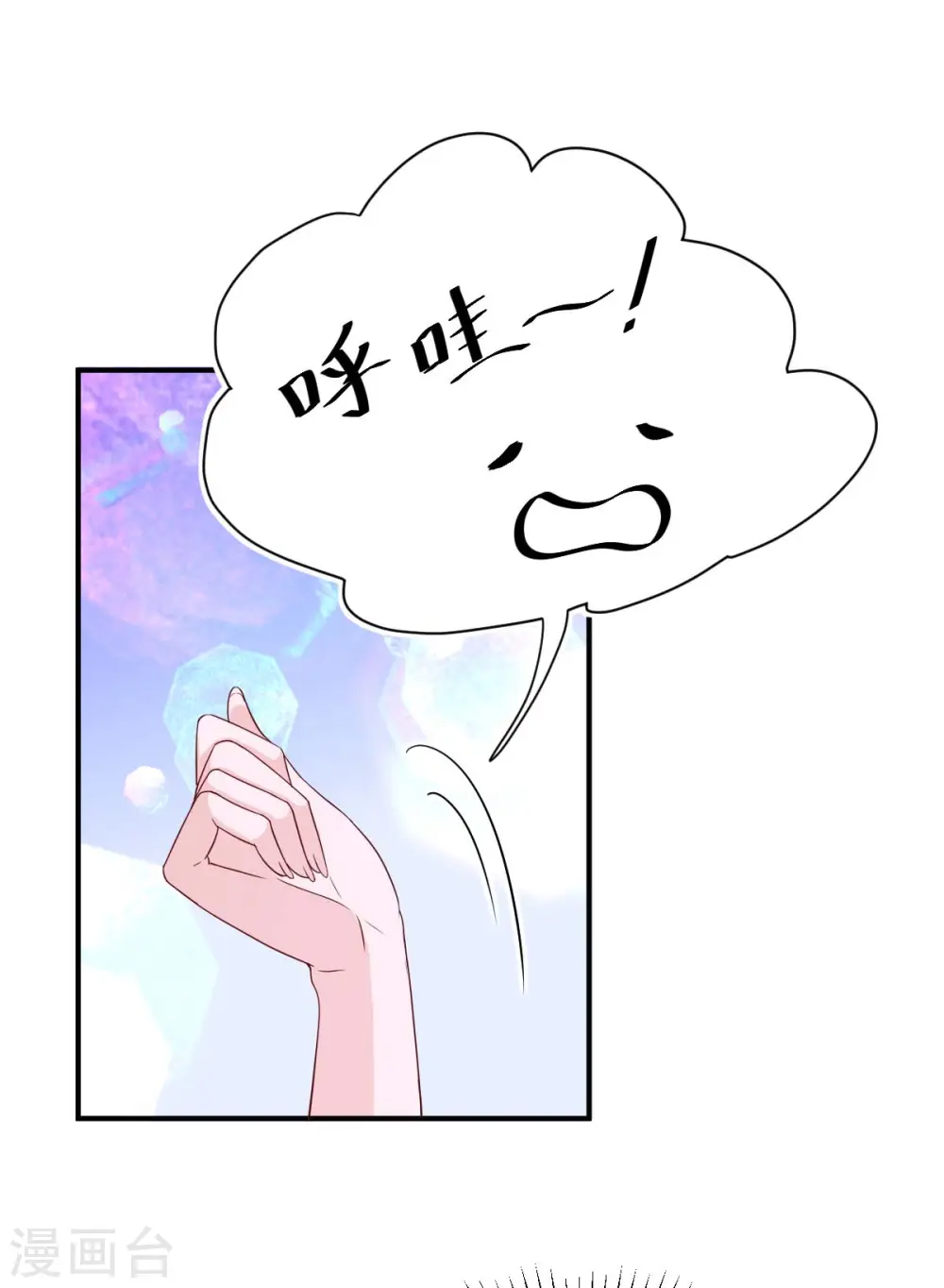 第73话 非你不可15