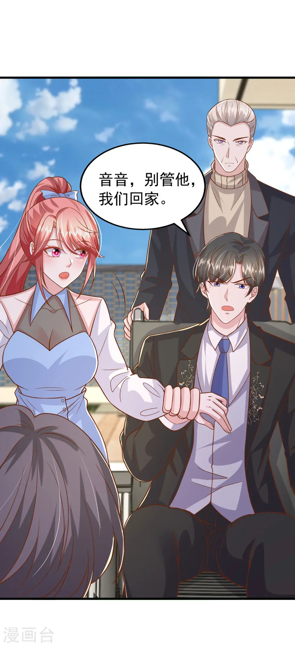 第154话 争执22