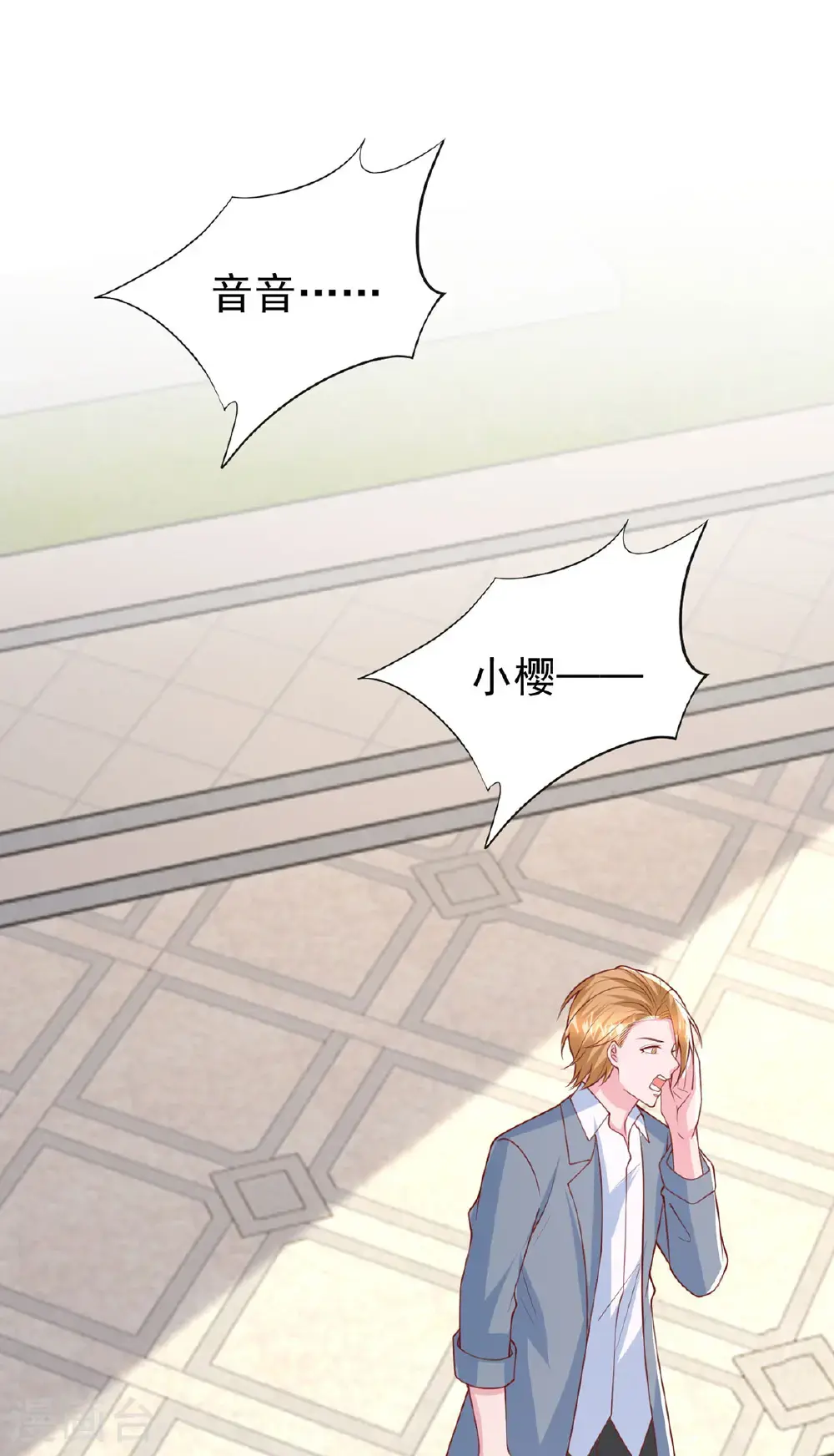 第189话 威胁3