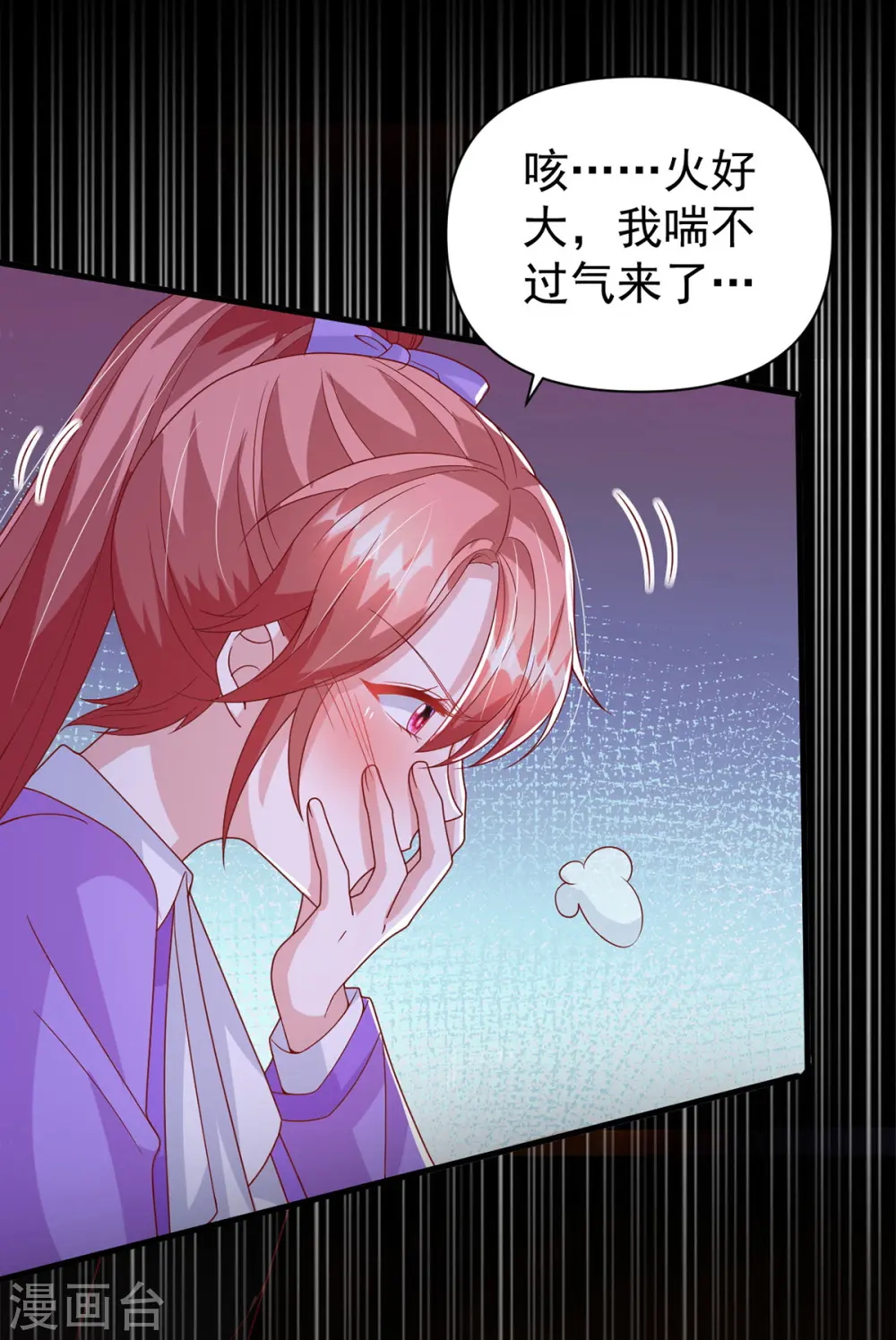 第130话 救人10