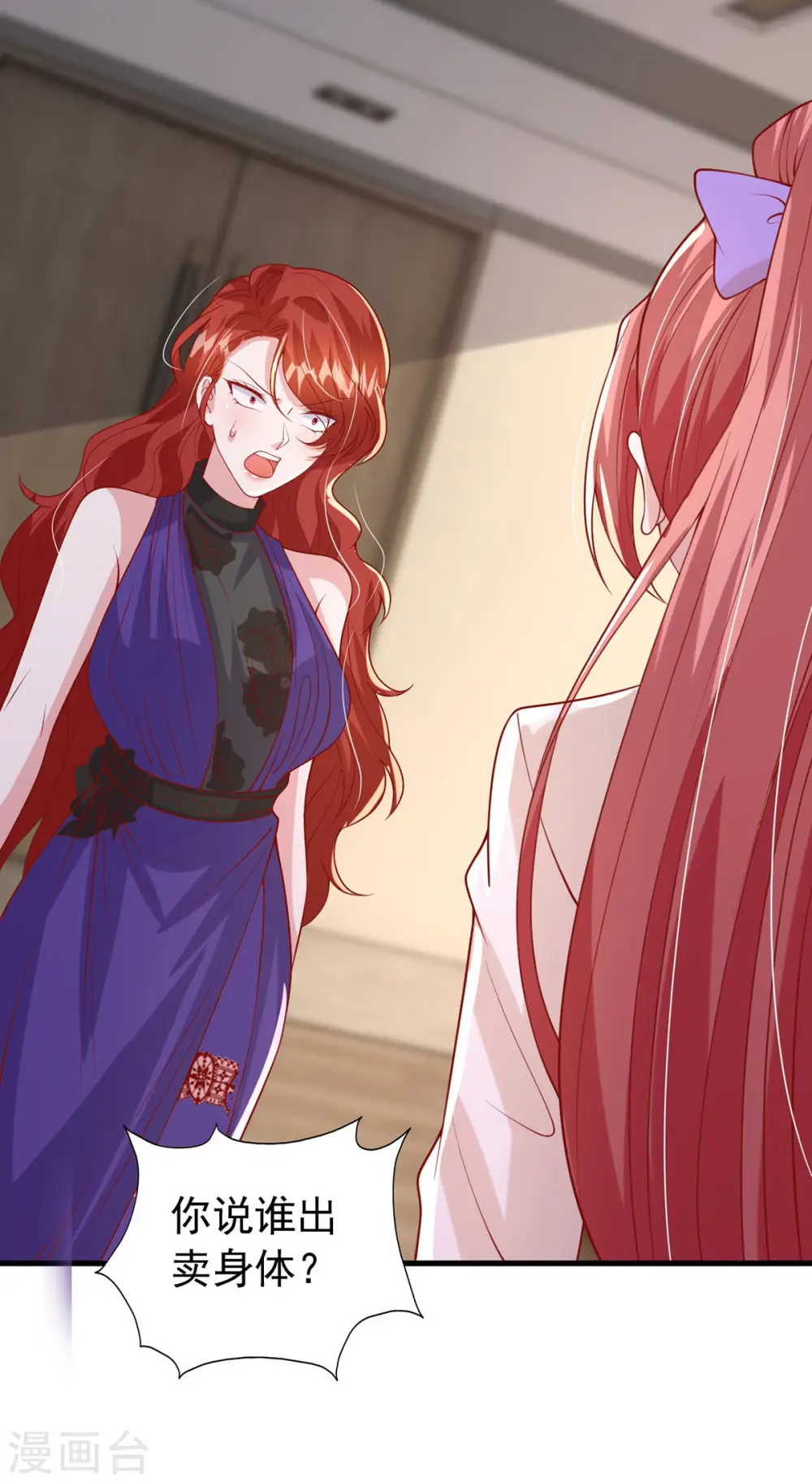 第167话 原形毕露19
