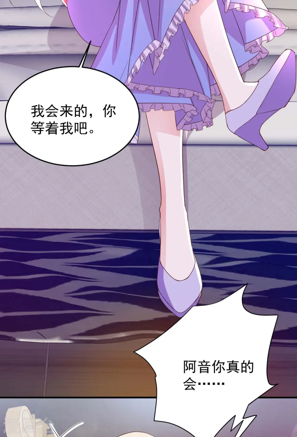 第65话 会所相邀20