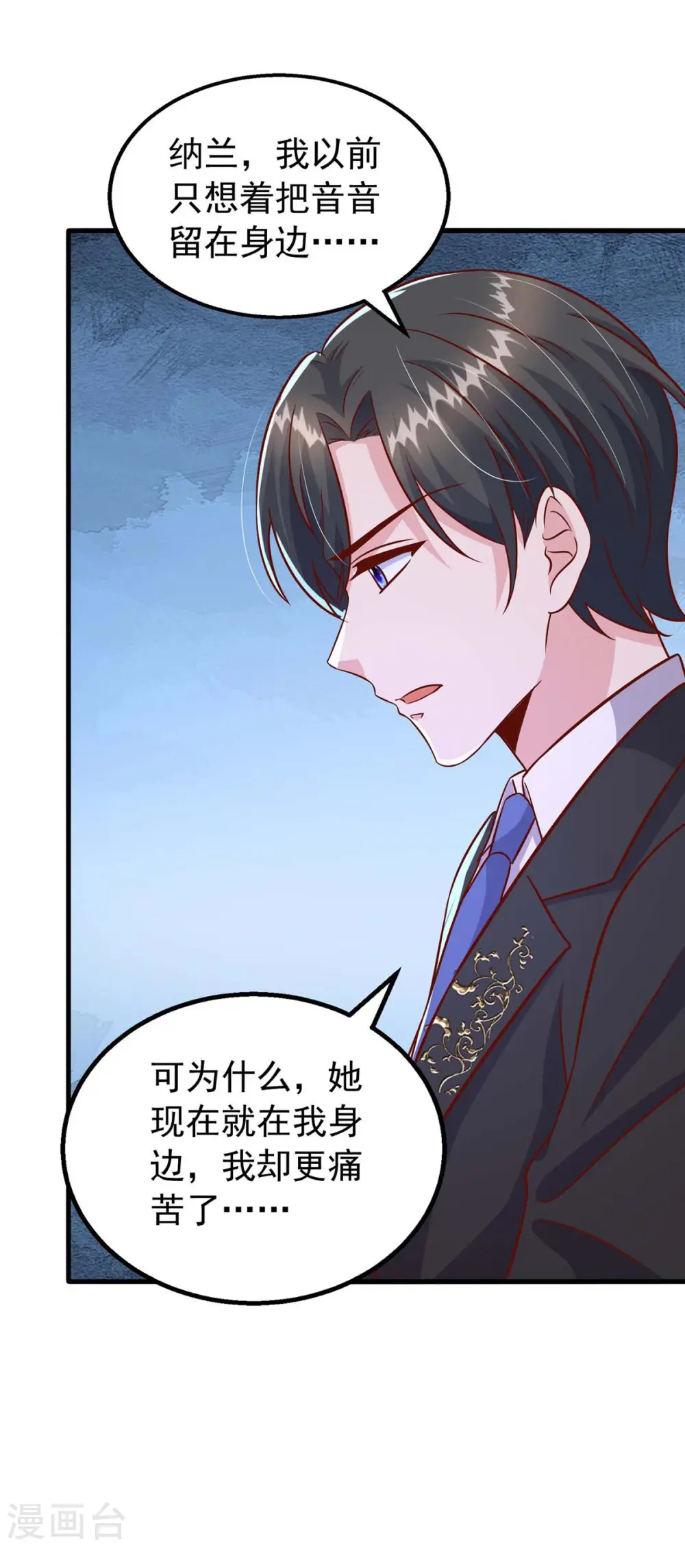 第163话 囚禁21