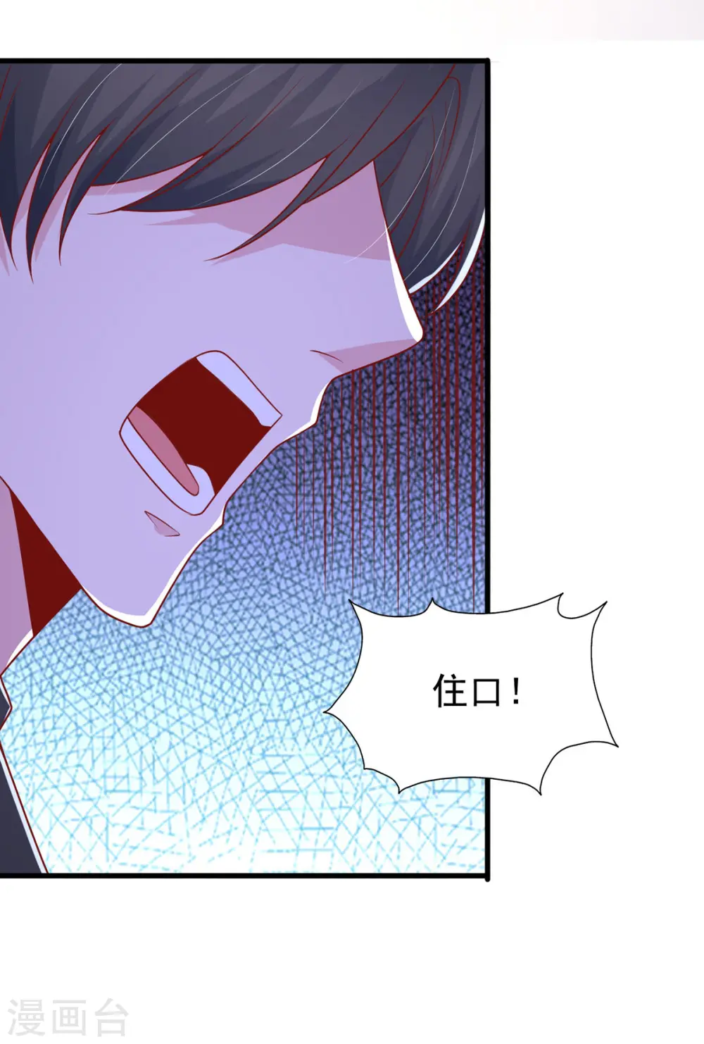 第154话 争执15