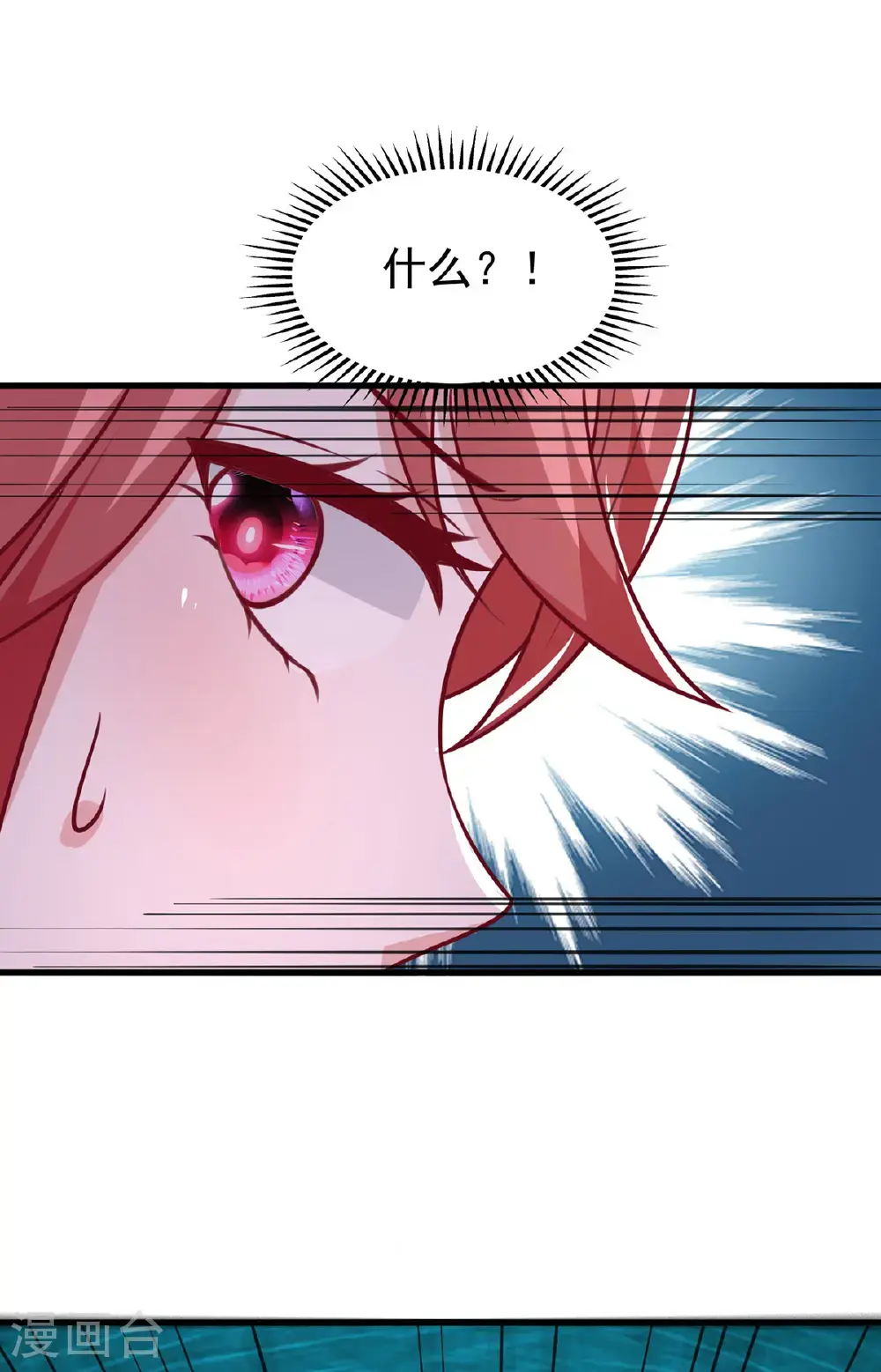 第188话 容家的女儿31