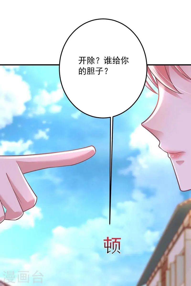 第10话 破产7