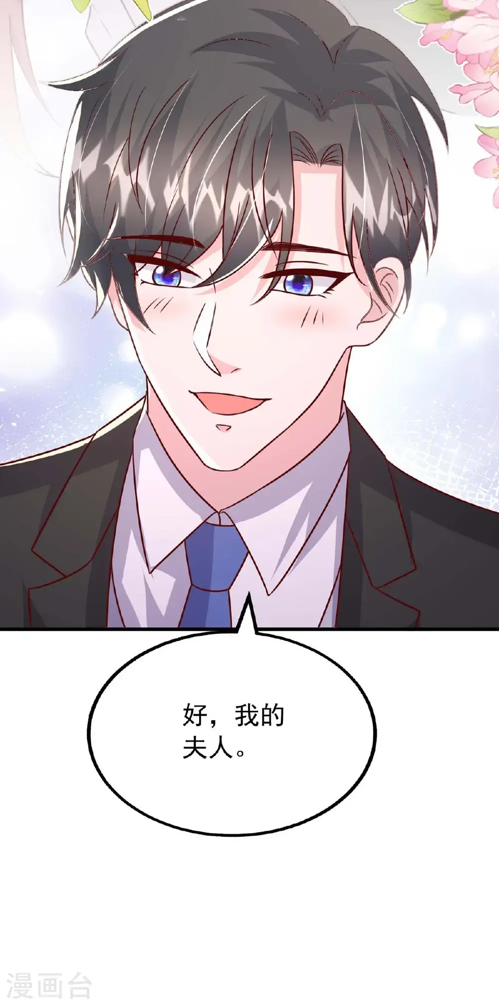 最终话 爱情创造奇迹37