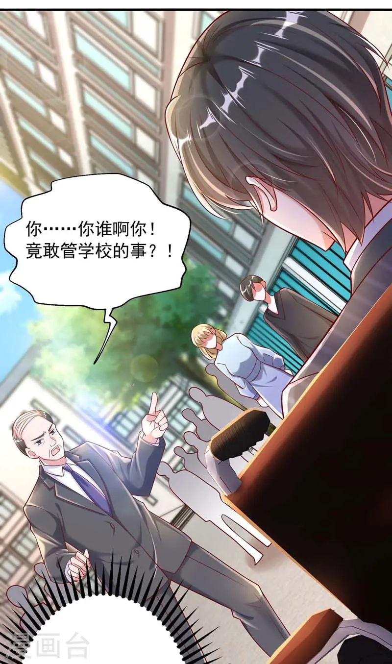 第10话 破产13
