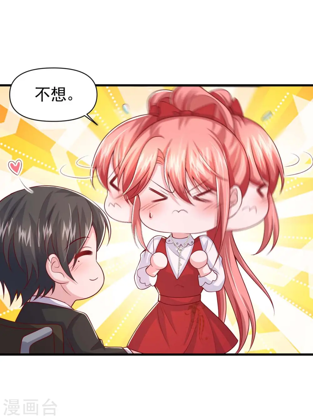 第93话 趁火打劫9