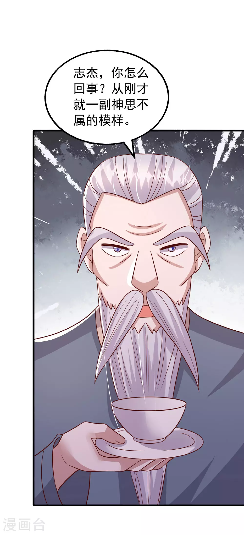 第183话 上门对峙27