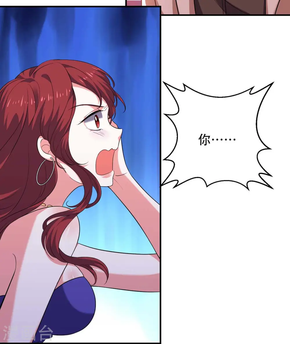 第46话 你怎么喜欢坐地上啊14