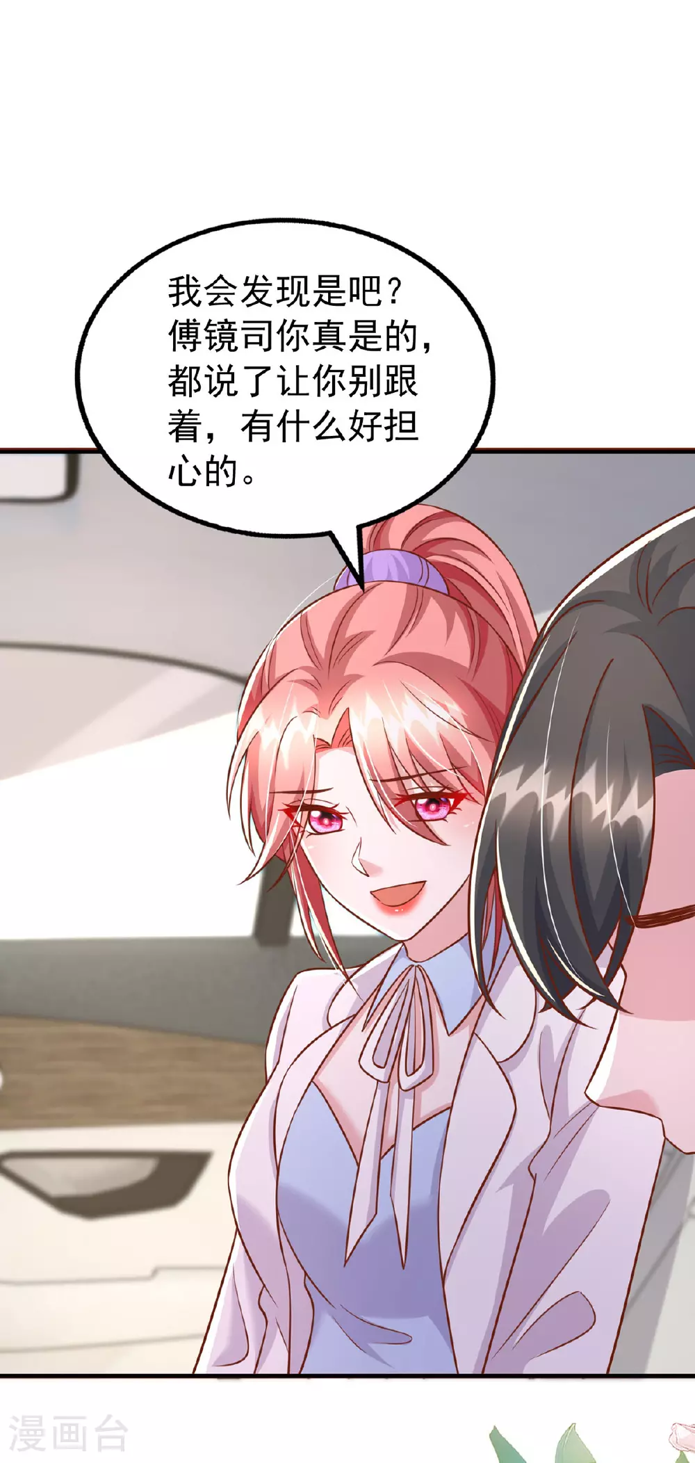 第186话 特殊礼物14