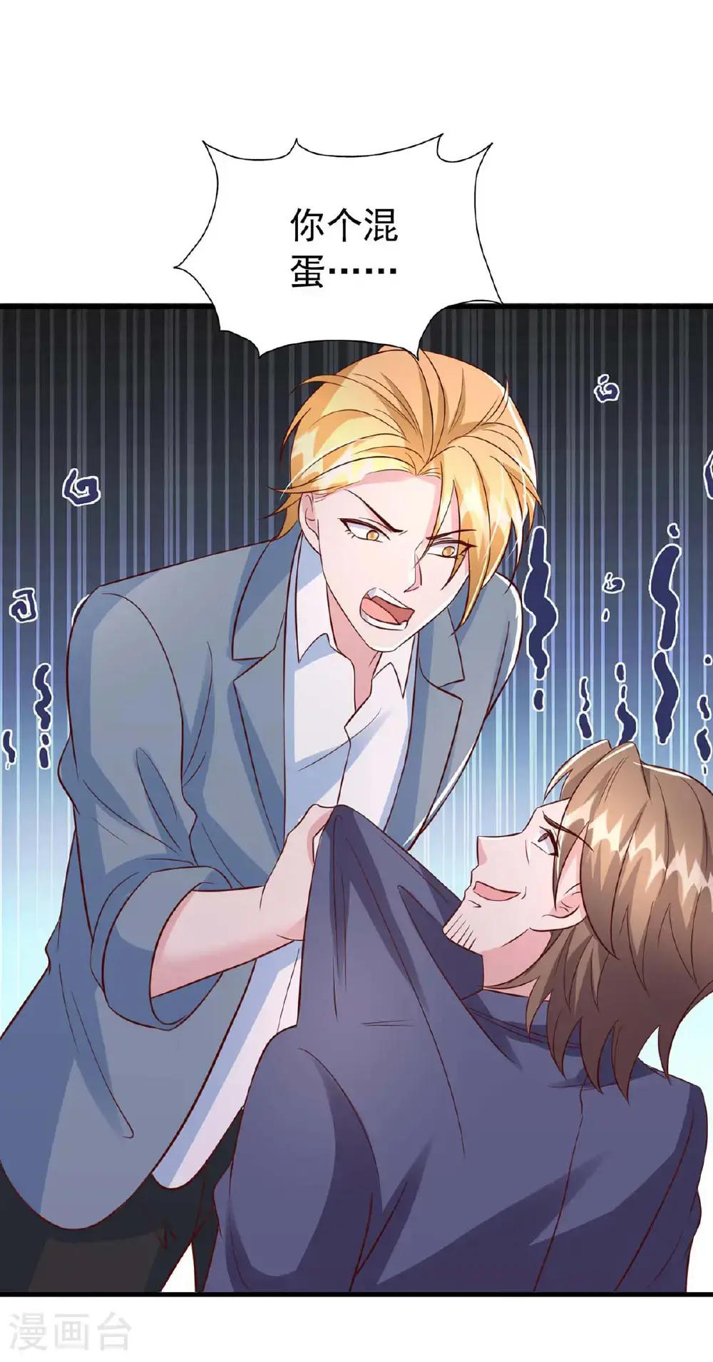 最终话 爱情创造奇迹26