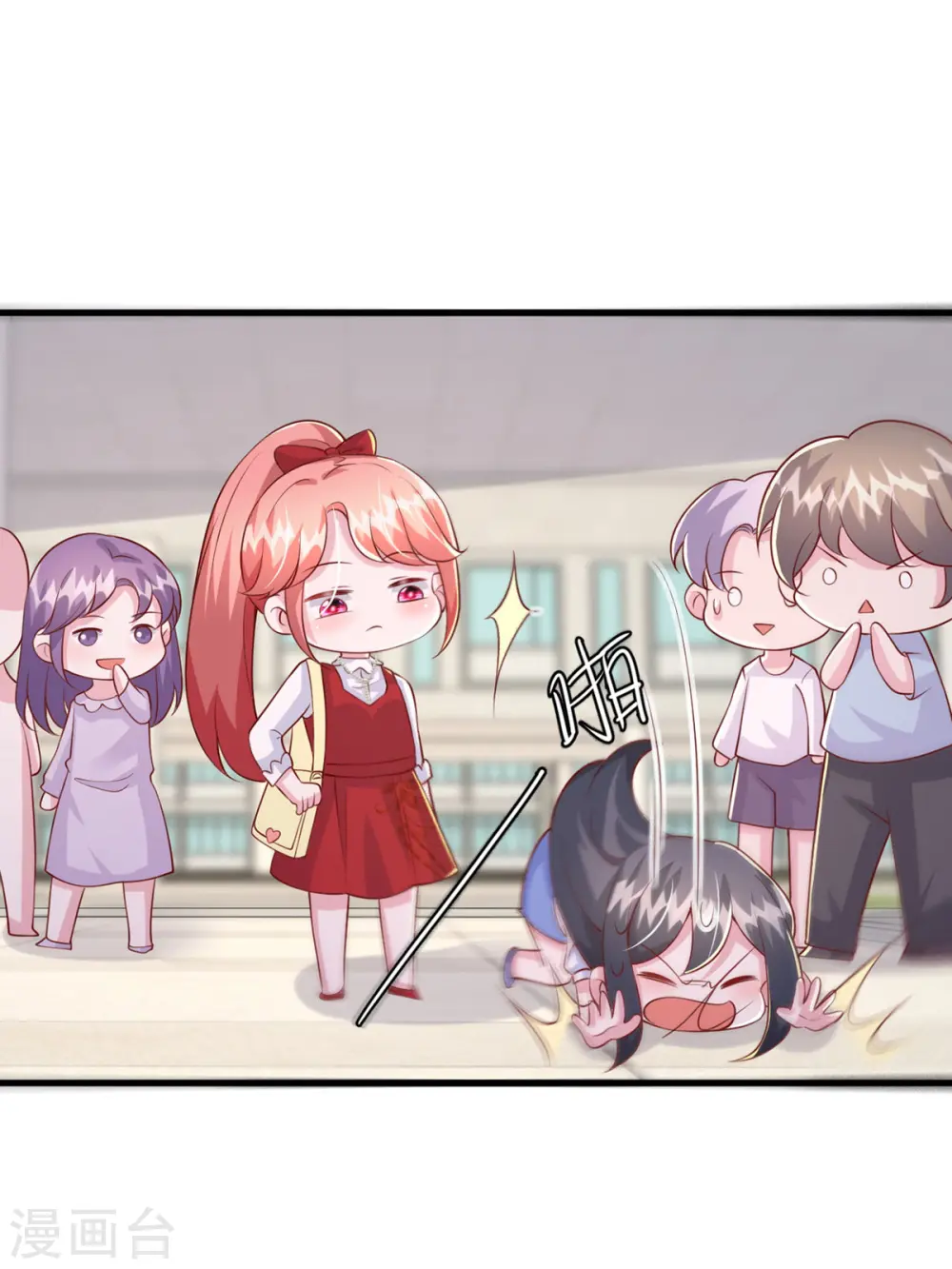 第103话 你想弄死谁？！15