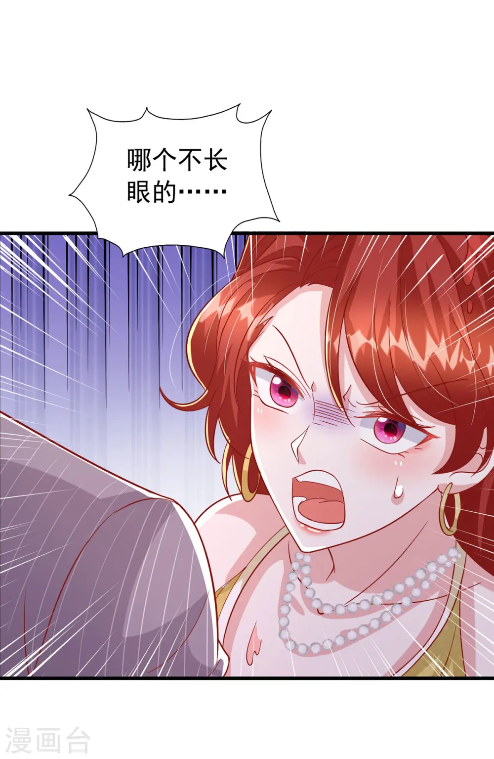 第144话 你们都是替身10