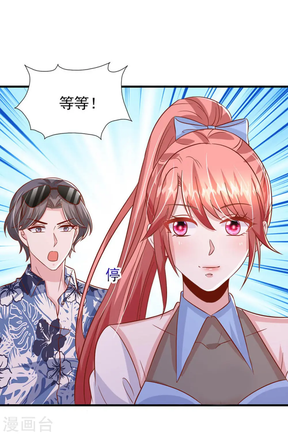 第153话 容姐姐？19