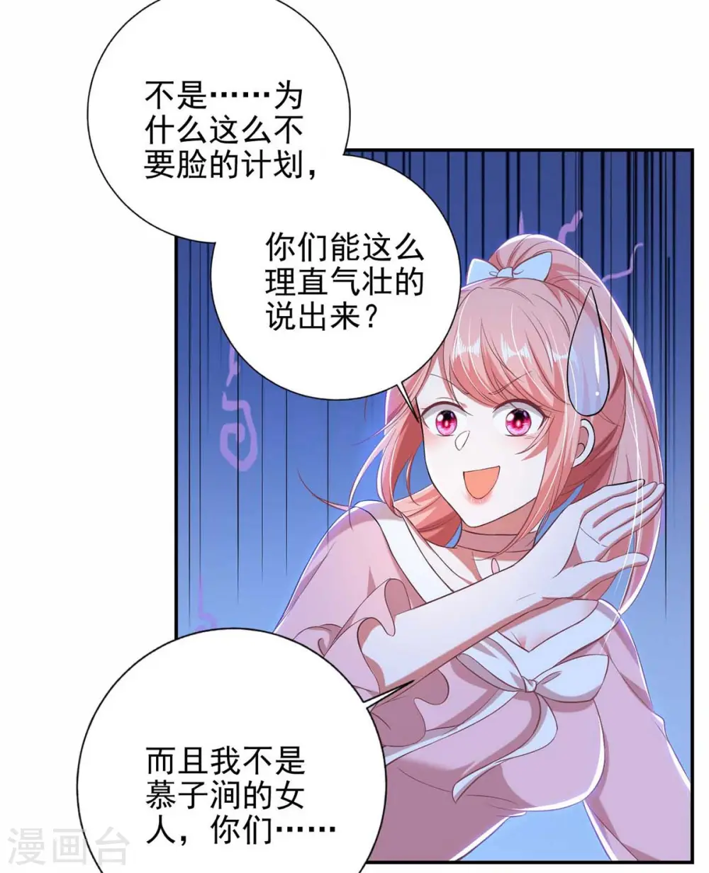 第37话 赛车10