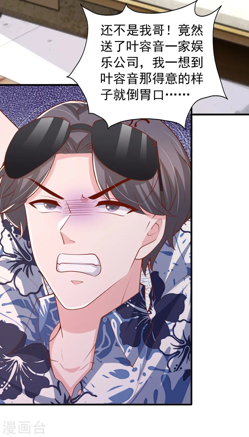 第151话 寻求真相21